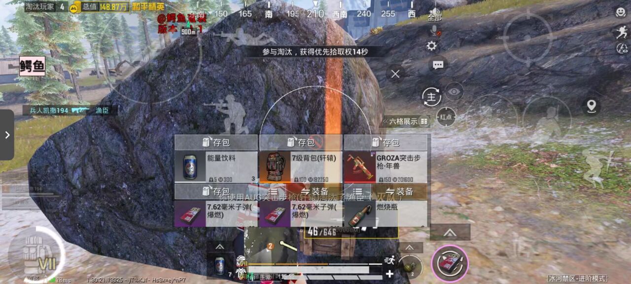 和平精英辅助的道德与规则探讨的配图，内容相关：如果想尝试辅助工具，建议先使用免费试用版，测试兼容性和效果。部分高端插件提供定制化设置，玩家可以根据...